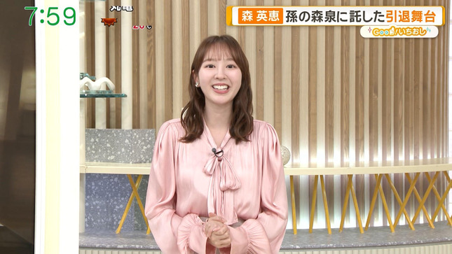佐々木若葉 グッド！モーニング 11