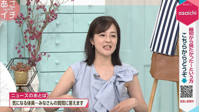 鈴木奈穂子 あさイチ 14