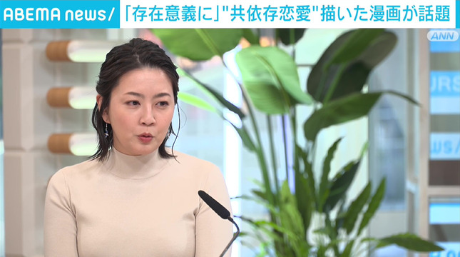 矢島悠子 AbemaNews 14