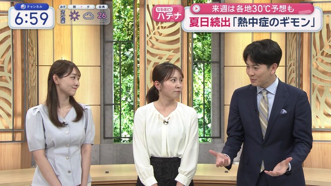 森山みなみ スーパーJチャンネル 17