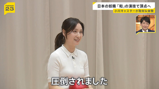 小川彩佳 news23 6