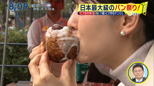 佐藤梨那 シューイチ 19