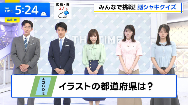齊藤美雅 THE TIME 6