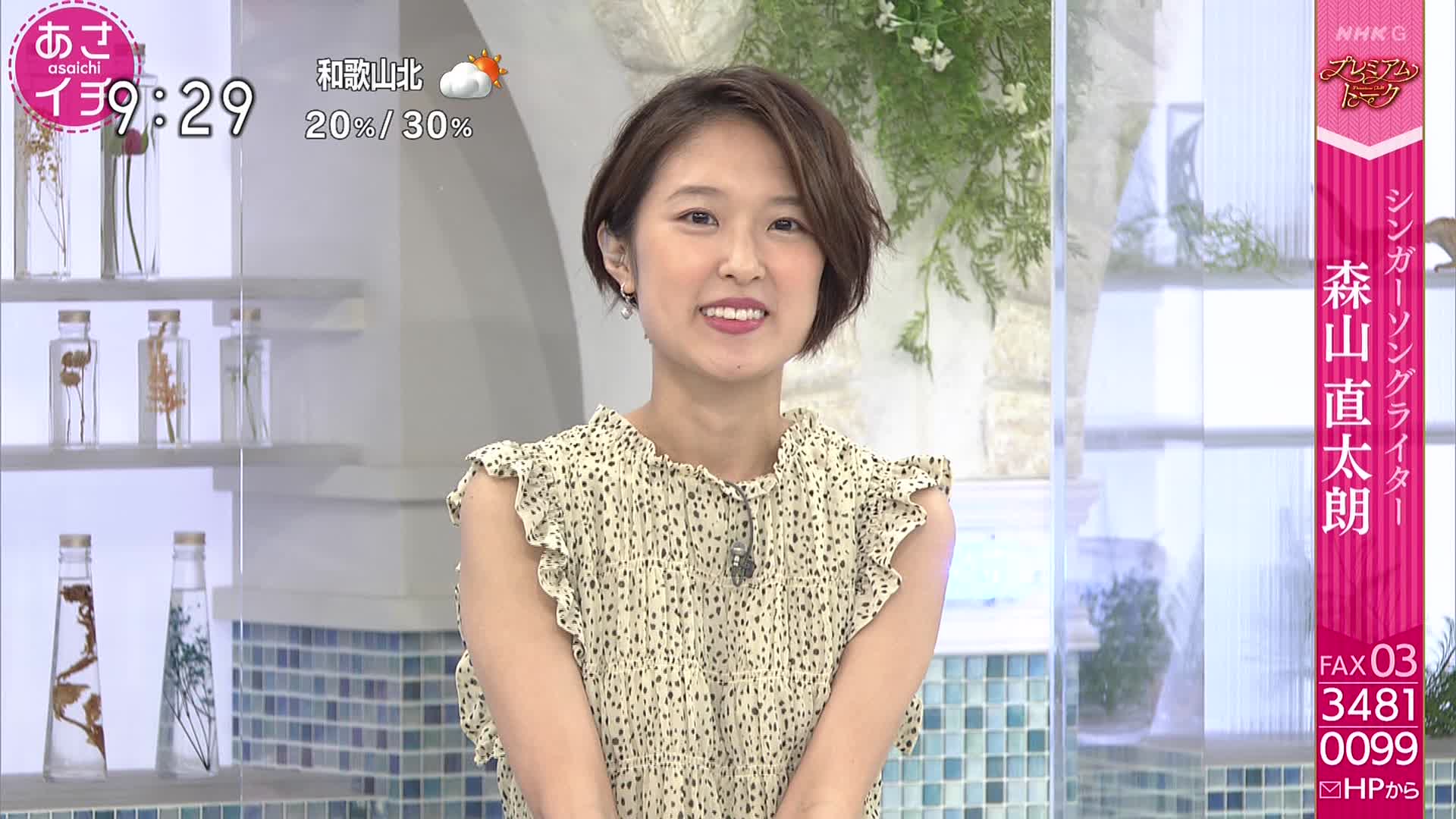 近江友里恵アナ 脇全開 Gif動画あり アナきゃぷ速報