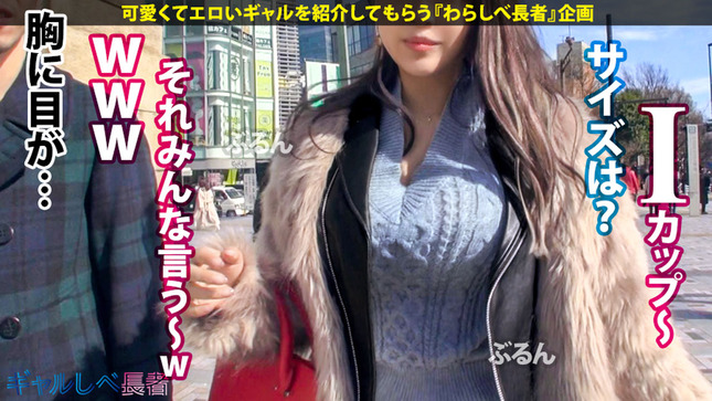 エロ動画撮影OKなギャル 極エロ軟体BODY 3