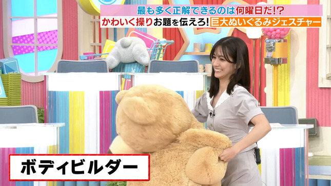 田村真子 ラヴィット！ 15