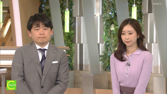 川口由梨香 キャッチ！世界のトップニュース 15