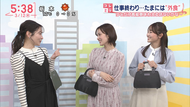 河出奈都美 Oha!4 19