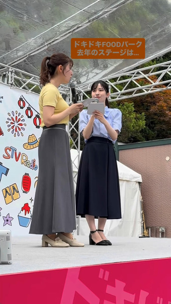 竹井愛乃 Instagram 5