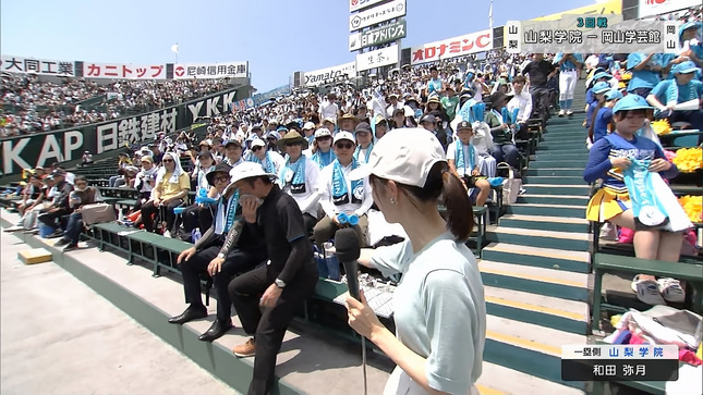 和田弥月 全国高校野球選手権 7