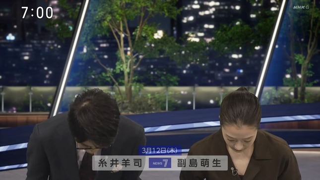 副島萌生 NHKニュース7 8