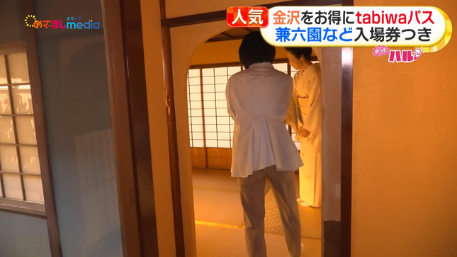 高崎春 やってハル！ 7