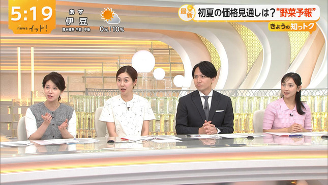 石渡花菜 LiveNewsイット！ 旬感LIVEとれたてっ!  6
