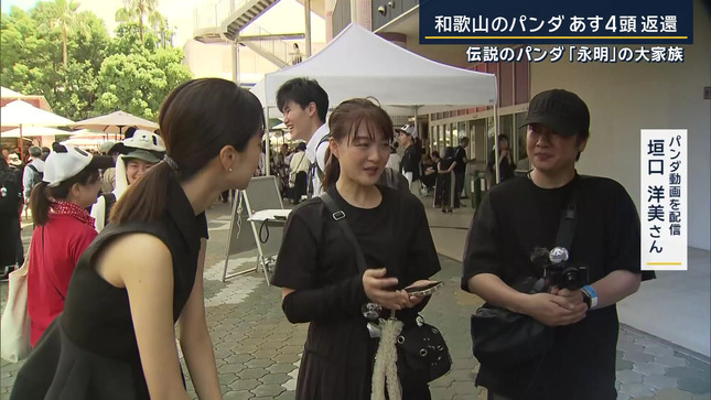 下村彩里 報道ステーション 6