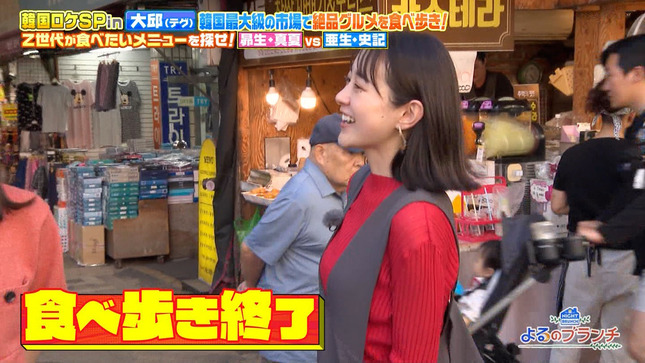 若林有子 王様のブランチ 4