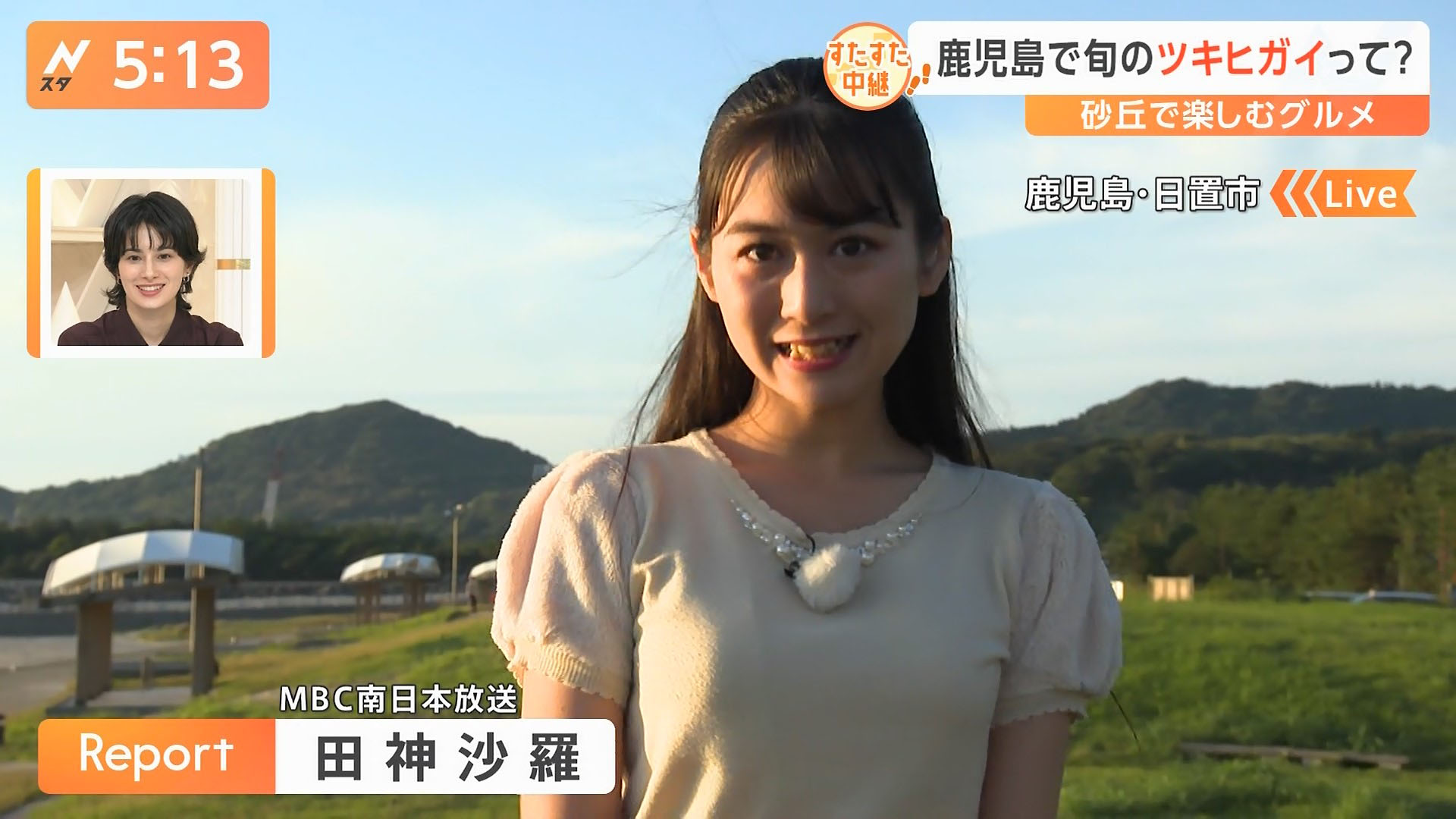 鹿児島 女子 エロ写真 鹿児島の美人アナウンサー 全国中継で胸チラしてしまうハプニング!! : アナきゃぷ速報