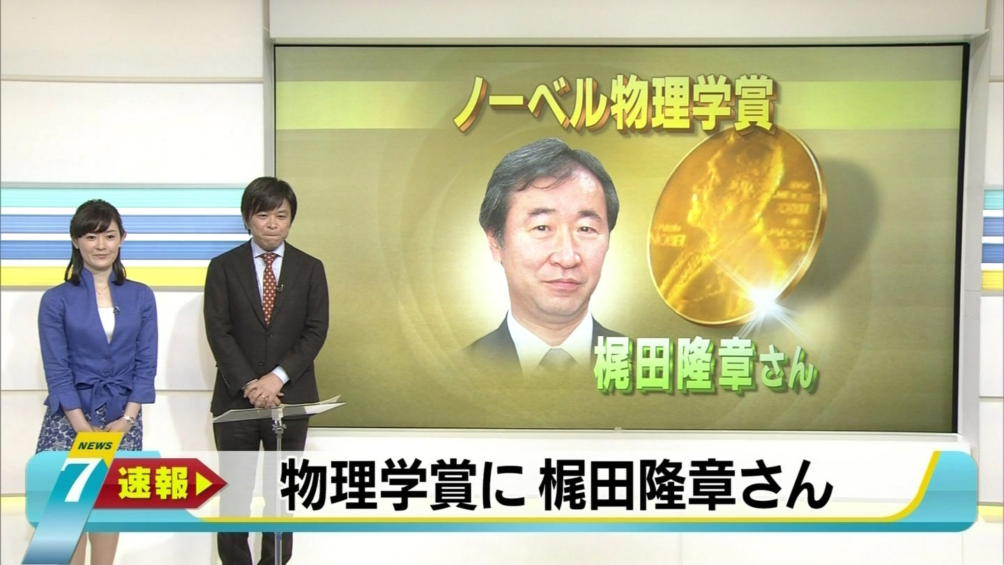 Nhk 松村正代アナが谷間チラ アナきゃぷ速報