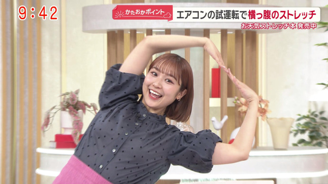 松岡朱里 モーニングショー 11