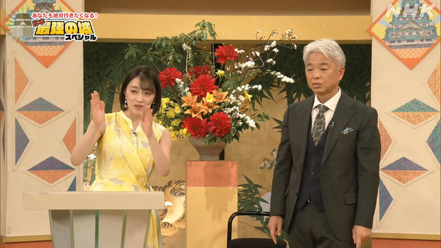 赤木野々花 日本最強の城 13