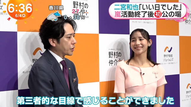 石渡花菜 めざましテレビ 5