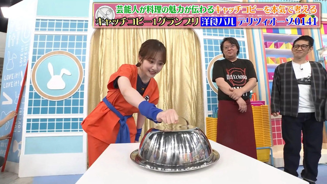 南後杏子 ラヴィット！ 8