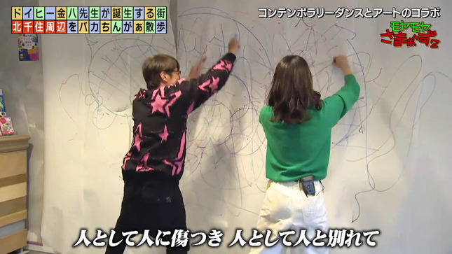 齋藤陽アナ　変なダンスでお尻にパン線のようなラインが浮き出る！！【GIF動画あり】