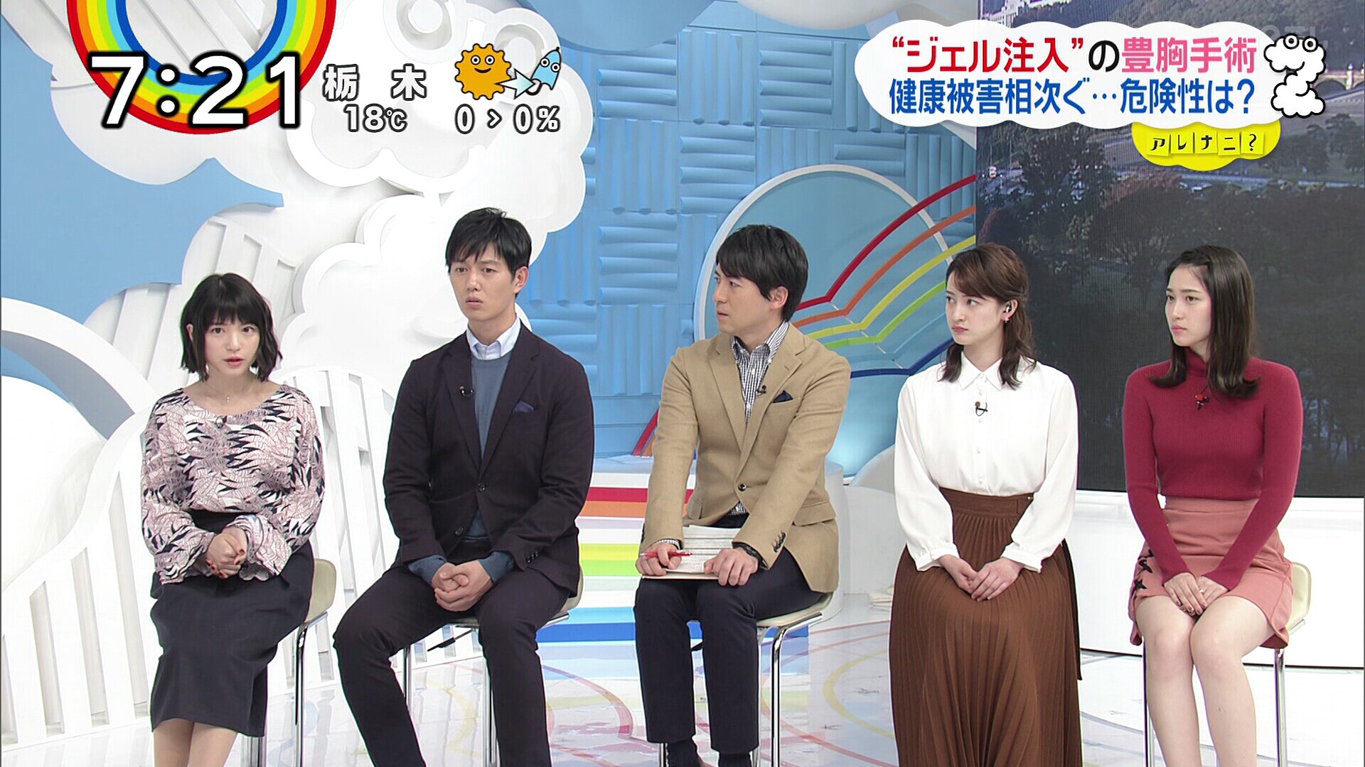 熊谷江里子 Zip キャスター のスカートが超短い アナきゃぷ速報