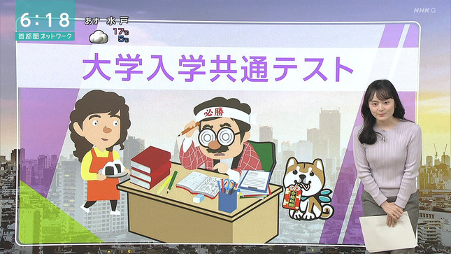 浅野里香 首都圏ネットワーク 8