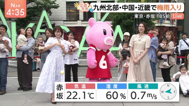 山形純菜 Nスタ 9