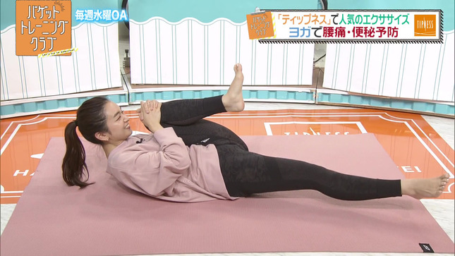 後藤晴菜 バゲット 11