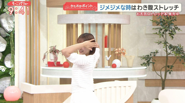松岡朱里アナのエクササイズ！！【GIF動画あり】