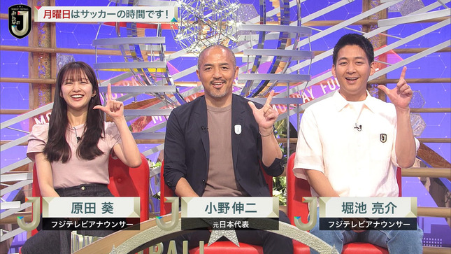 原田葵 みんなのJ 2