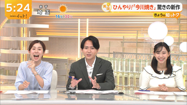 石渡花菜 LiveNewsイット！ 旬感LIVEとれたてっ! 14