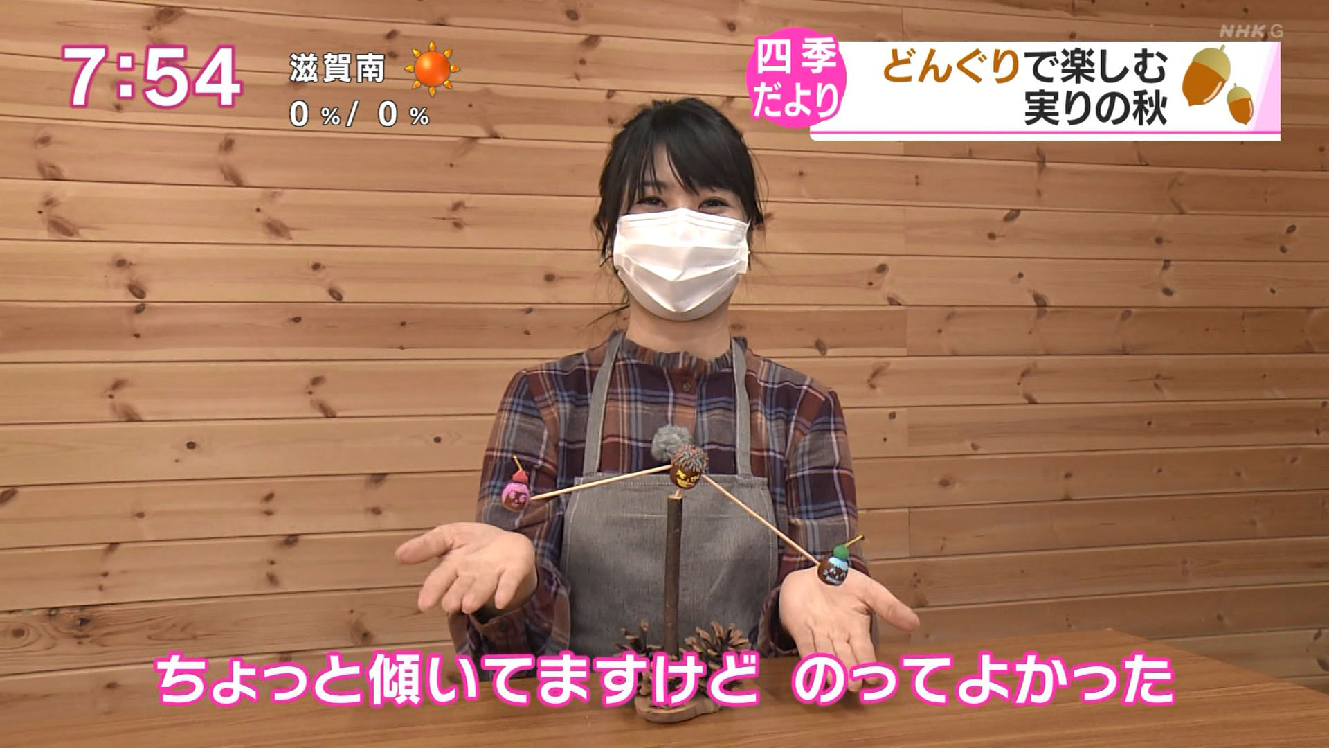 Nhk大阪 ムチムチお天気お姉さん 山登りのお尻が食い込む アナきゃぷ速報 Nhk大阪 ムチムチお天気お姉さん 山登りのお尻が食い込む アナきゃぷ速報