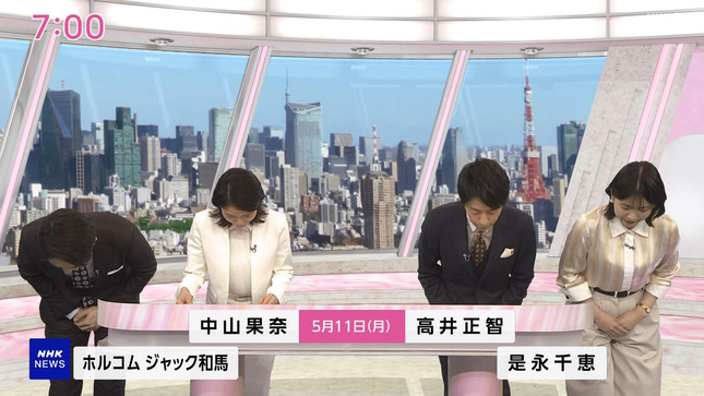 是永千恵 おはよう日本 11