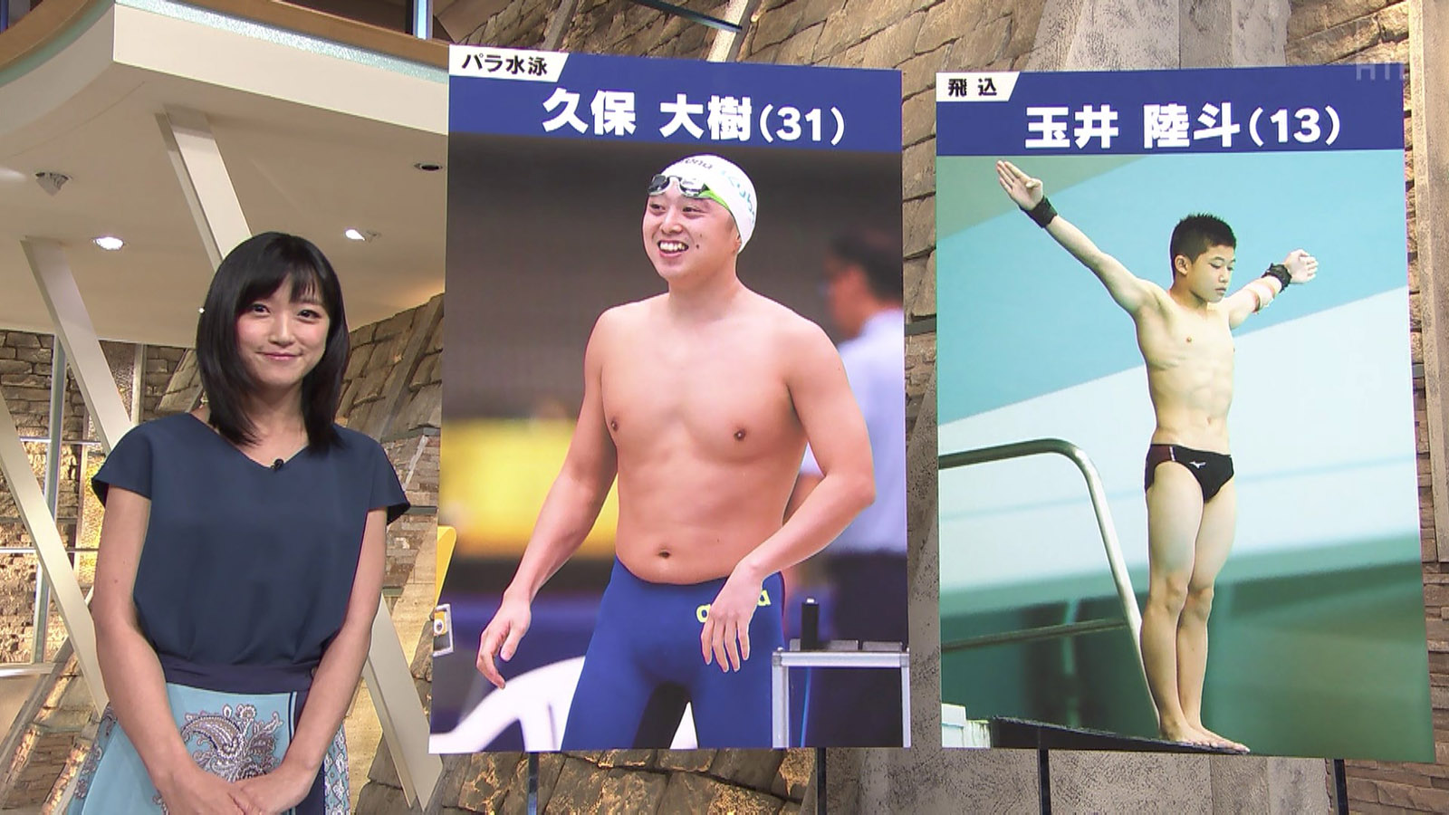 竹内由恵アナ 報道ステーション アナきゃぷ速報