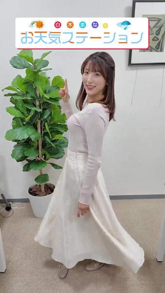 白木愛奈アナ　巨乳横乳、乳揺れ、はみ出す肩紐！！【GIF動画あり】