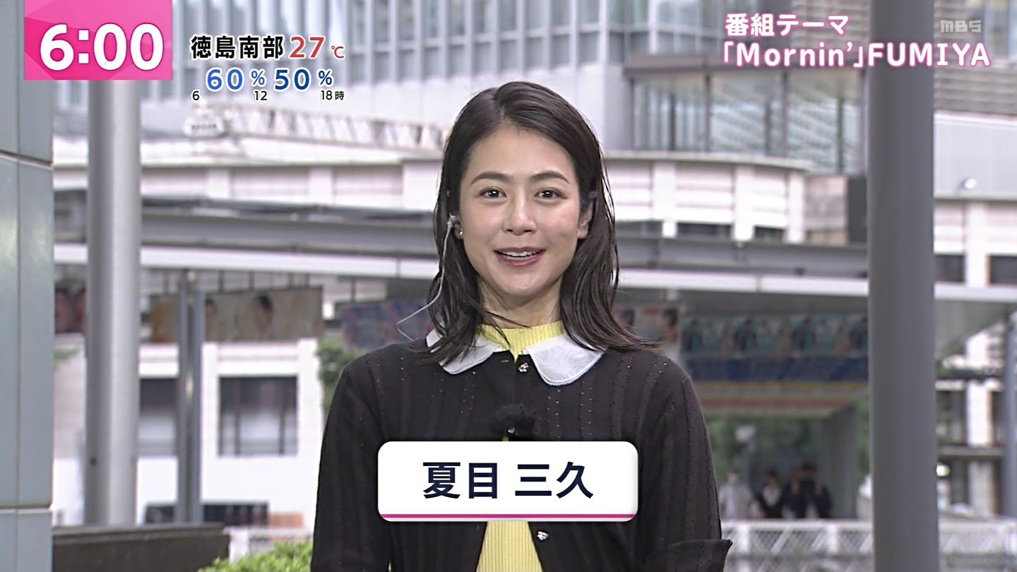 夏目三久アナ しゃがむ アナきゃぷ速報