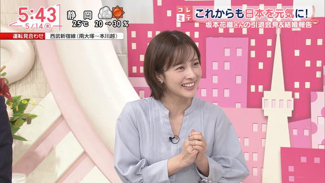 河出奈都美 Oha!4 20