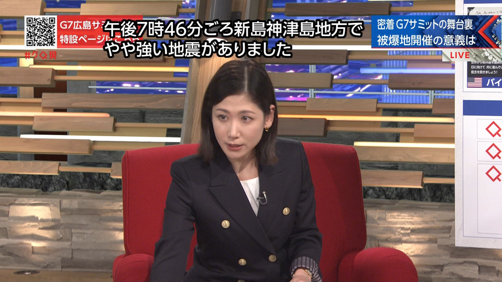 桑子真帆アナ 胸前が開いて巨乳が強調される!! | アナきゃぷ速報