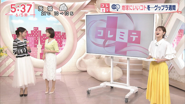 河出奈都美 Oha!4 24