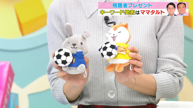 田村真子 ラヴィット！ 10