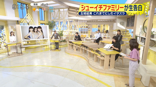河出奈都美 シューイチ 7