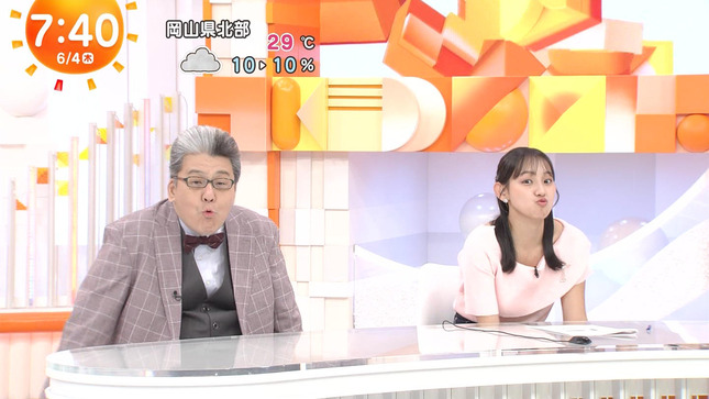 石渡花菜 めざましテレビ 11