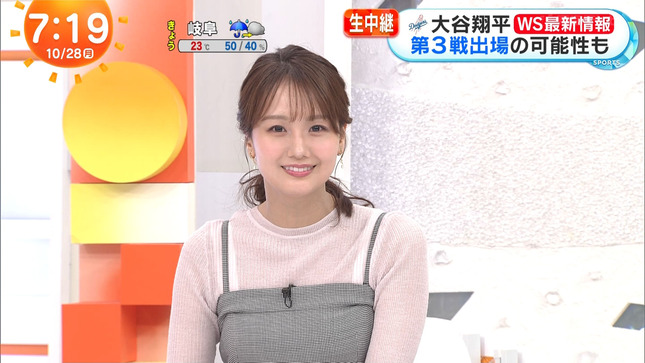 井上清華 めざましテレビ 6