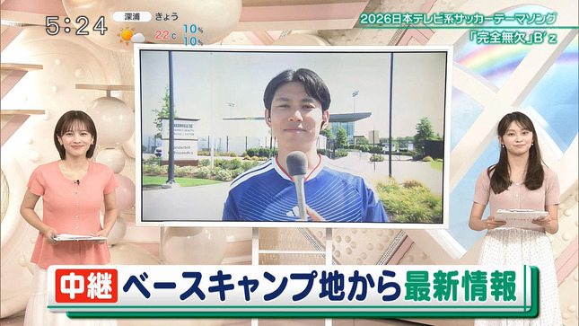 五十嵐にいか Oha!4 4