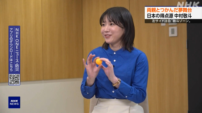 是永千恵 おはよう日本 NHKニュース 11