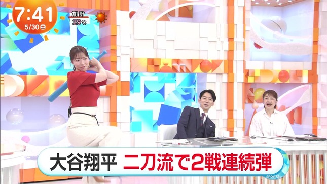阿部華也子 めざましどようび 18