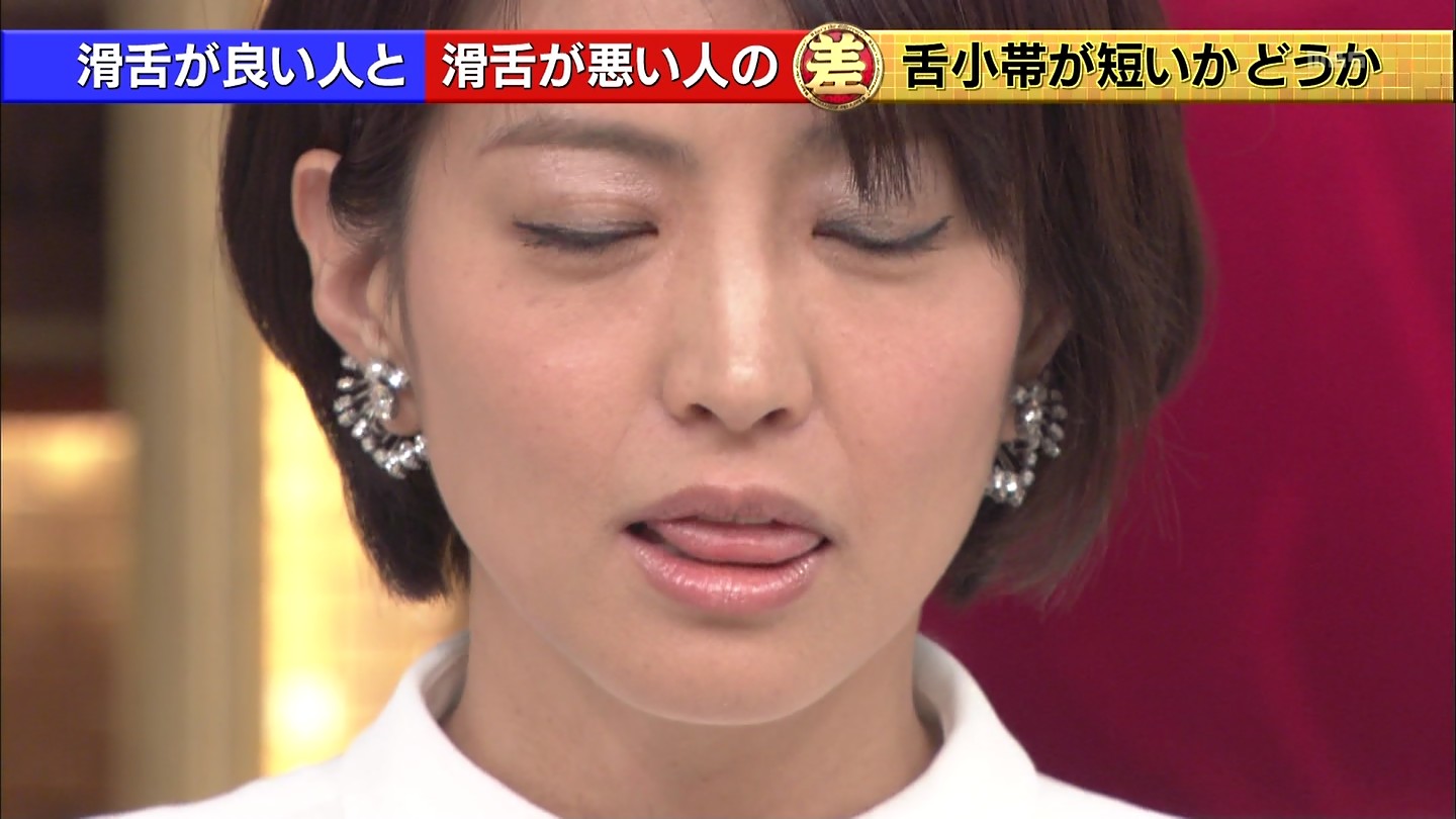 高島彩　エロ顔 