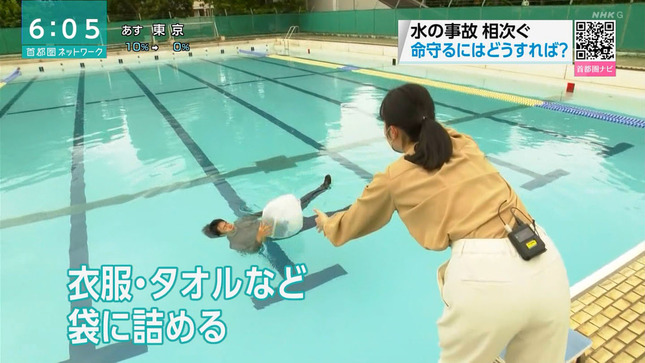 浅野里香 首都圏ネットワーク 5